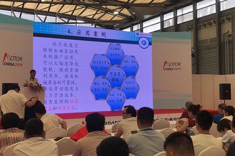 2019-07-10 至 2019-07-12，第十九屆中國(guó)國(guó)際電機(jī)博覽會(huì)暨發(fā)展論壇在上海新國(guó)際博覽中心舉行。
